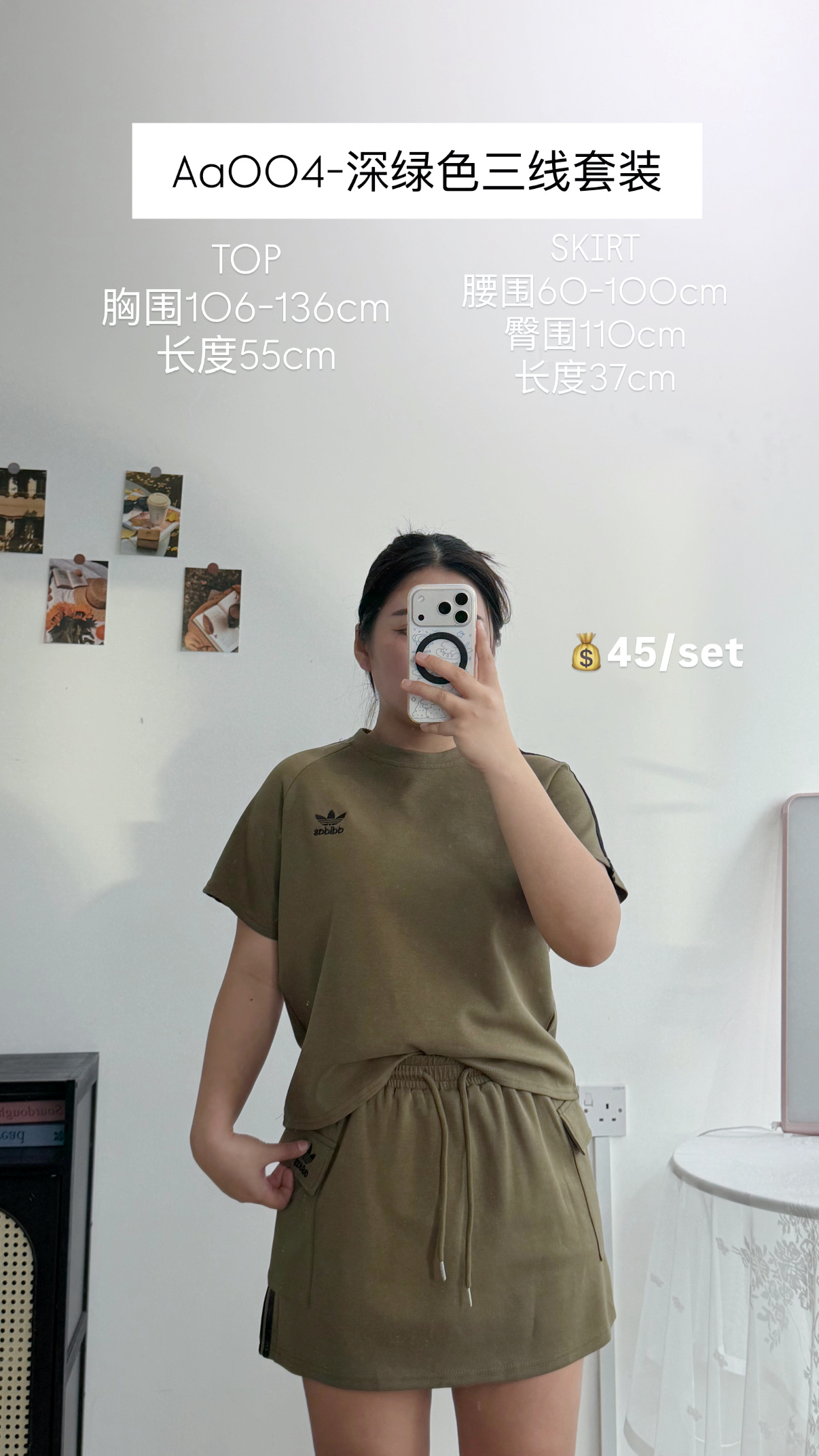 image_129245AE-981B-41D6-8710-C8F639FC6CAA_1783316245