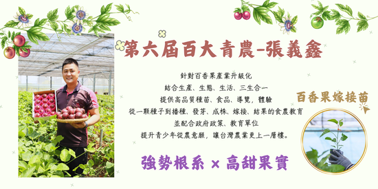  | 源田好物