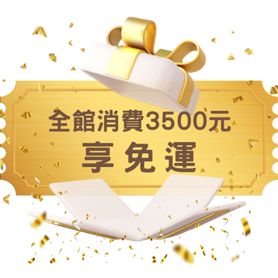 源田好物