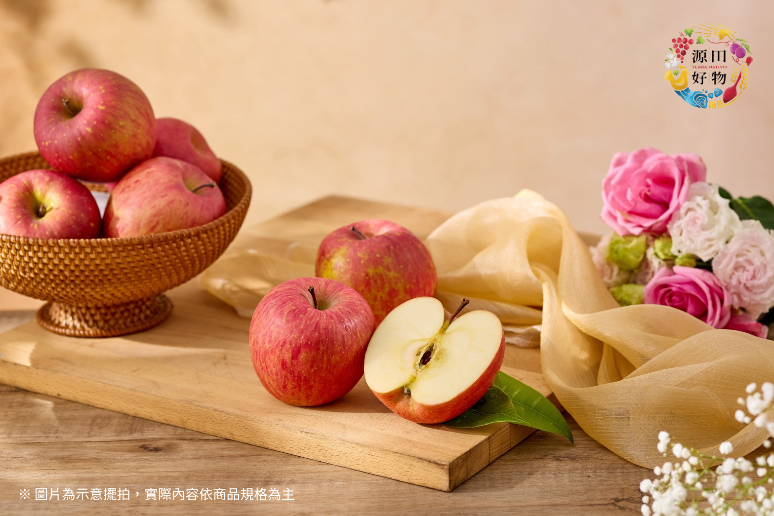 蘋果