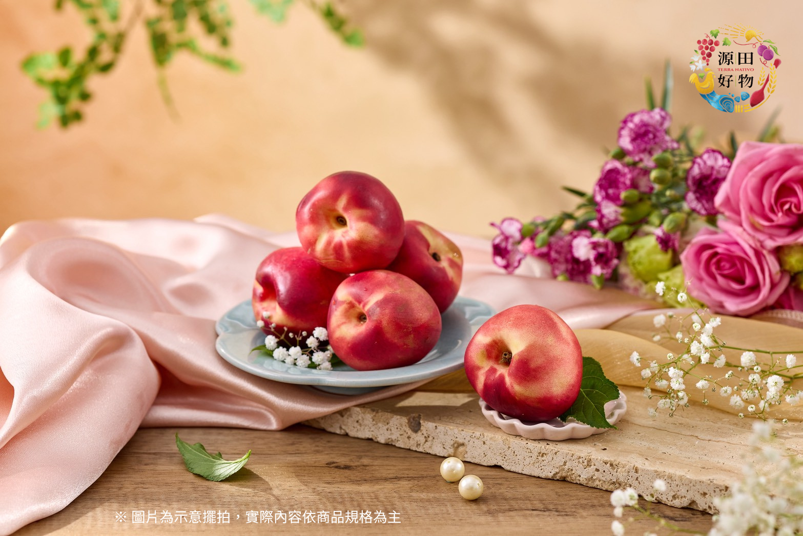 蜜桃