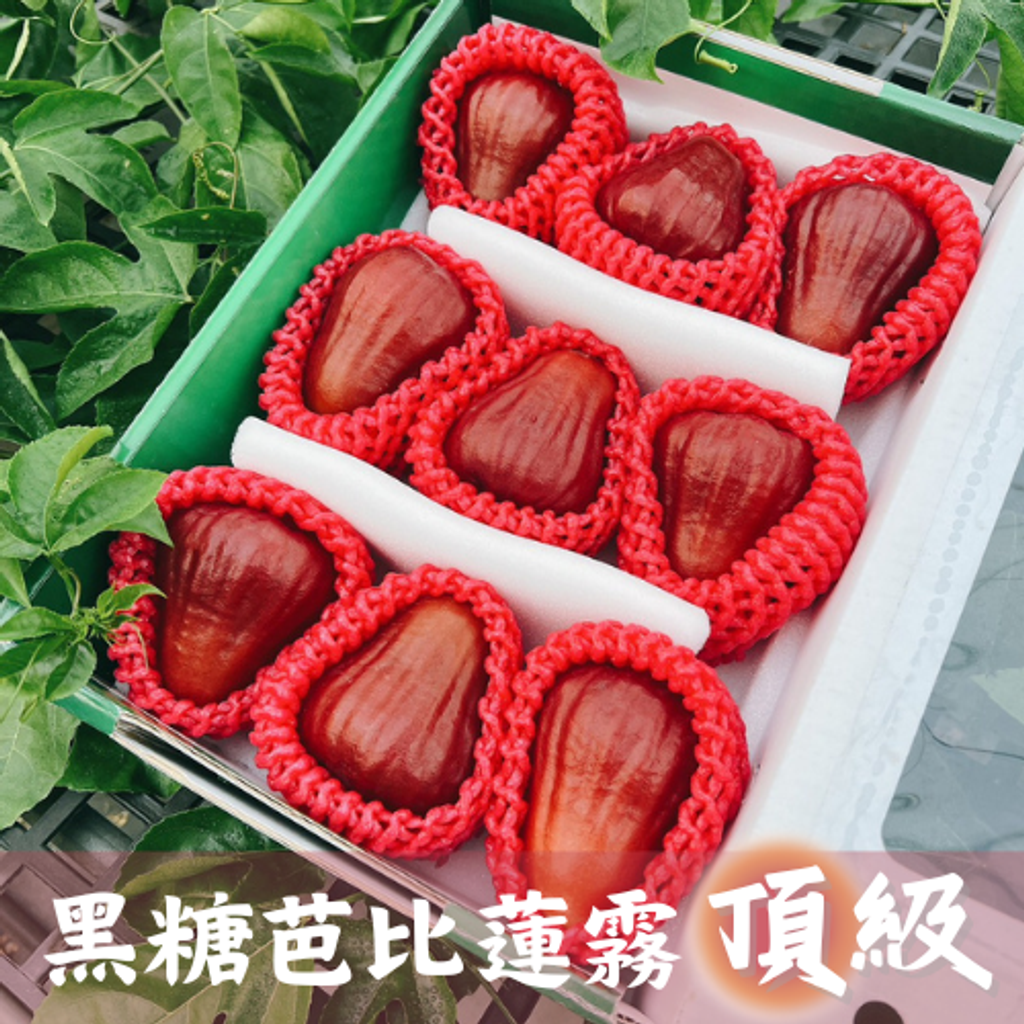 頂級