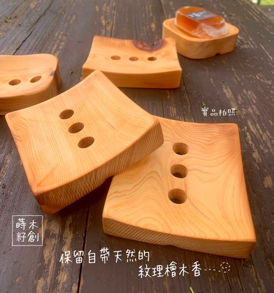 蒔籽木創