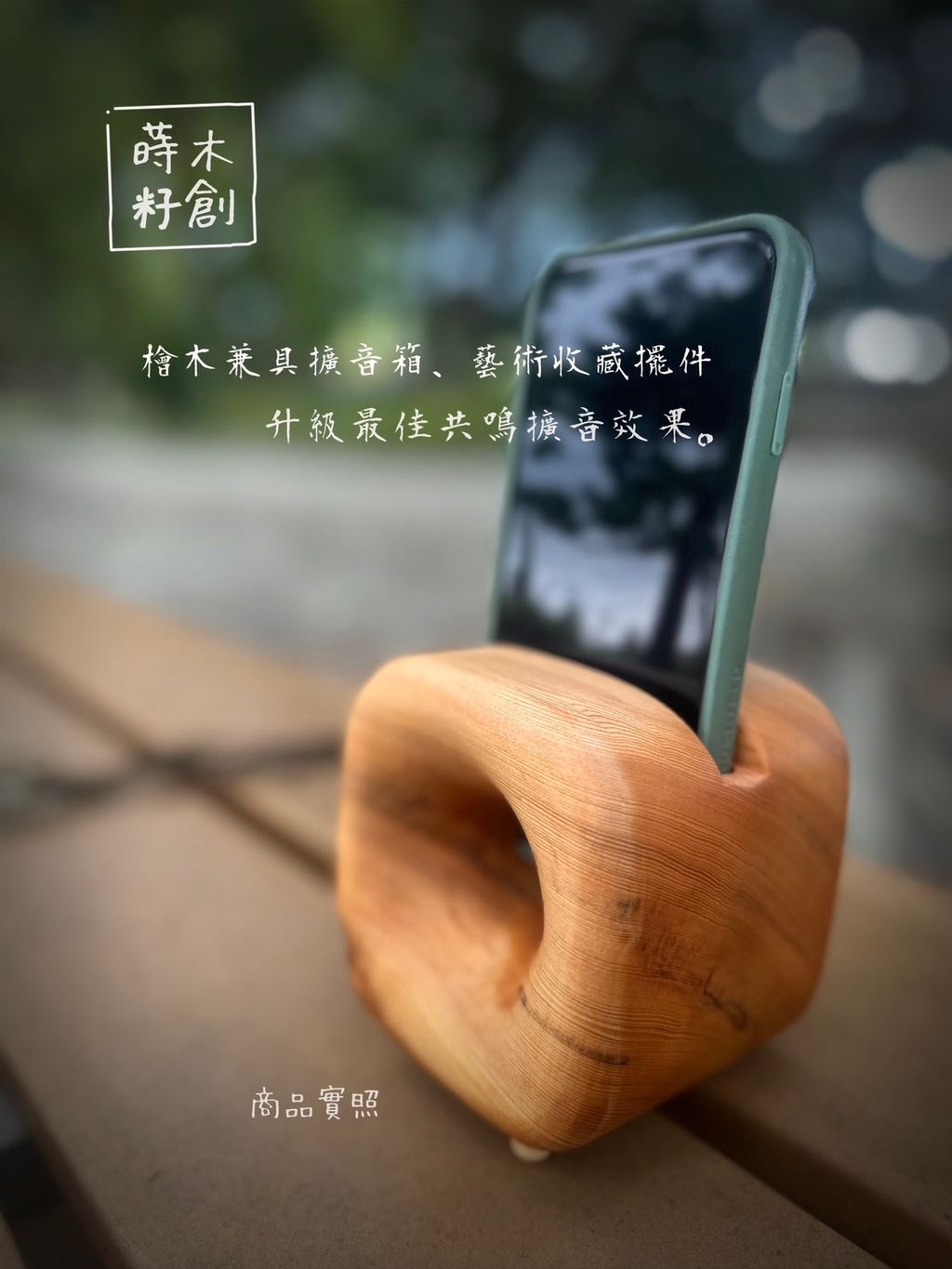 S__29900810