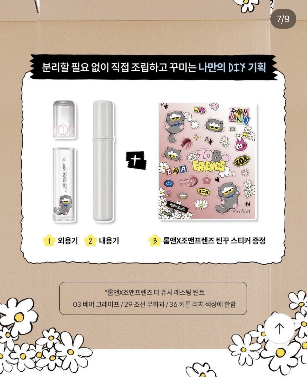 CD424CC5-C913-4378-8EEA-BC10EE65672F_1_201_a