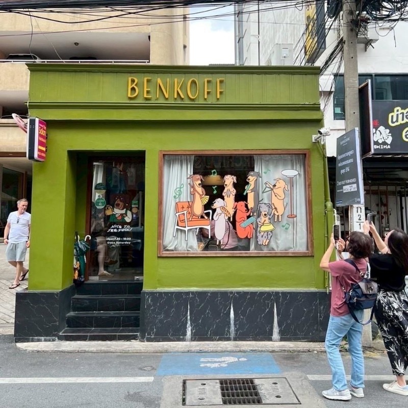 53C7BD71-5985-4399-8106-5CBB18E9DC95