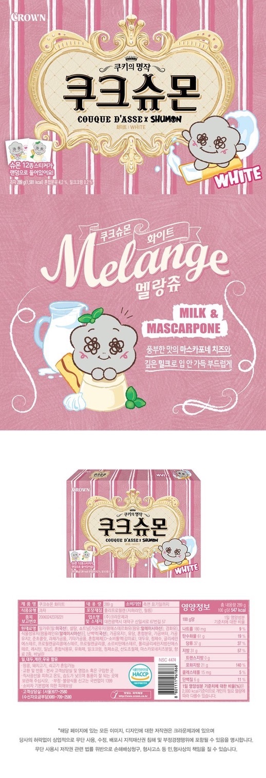 949E869E-94CB-45EA-A00B-697712687B73_1_105_c