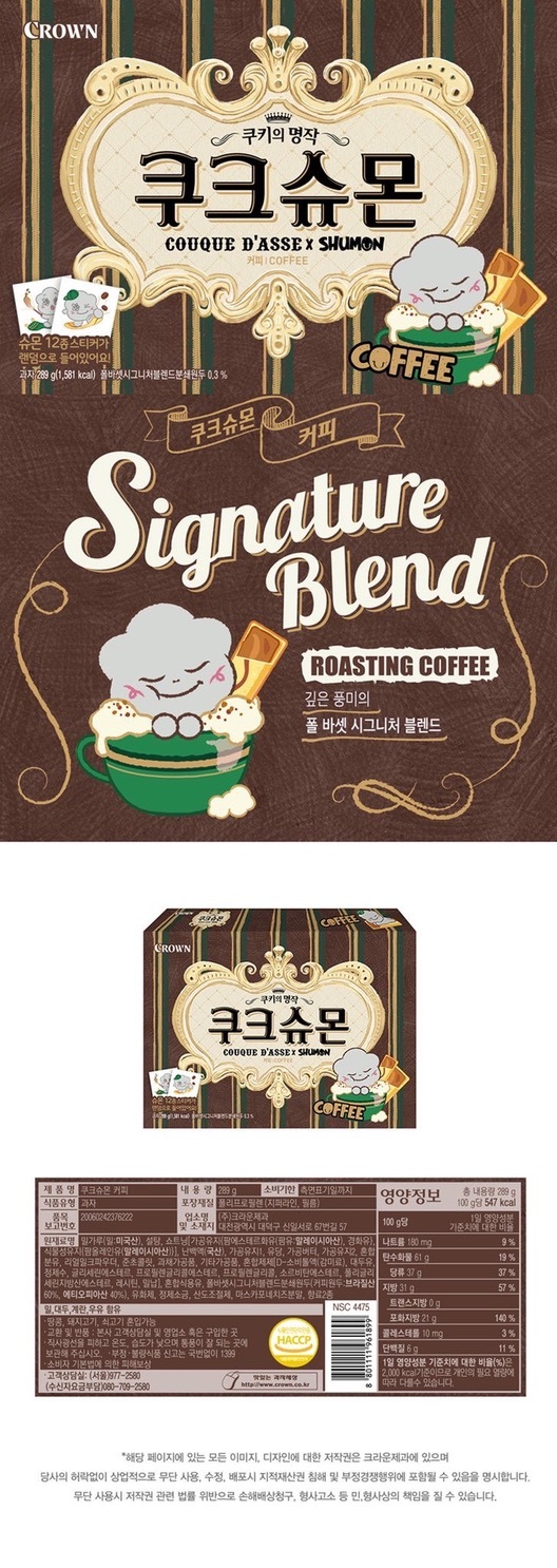 C189044E-6530-47B6-BC39-0C2B8CAC1030_1_105_c