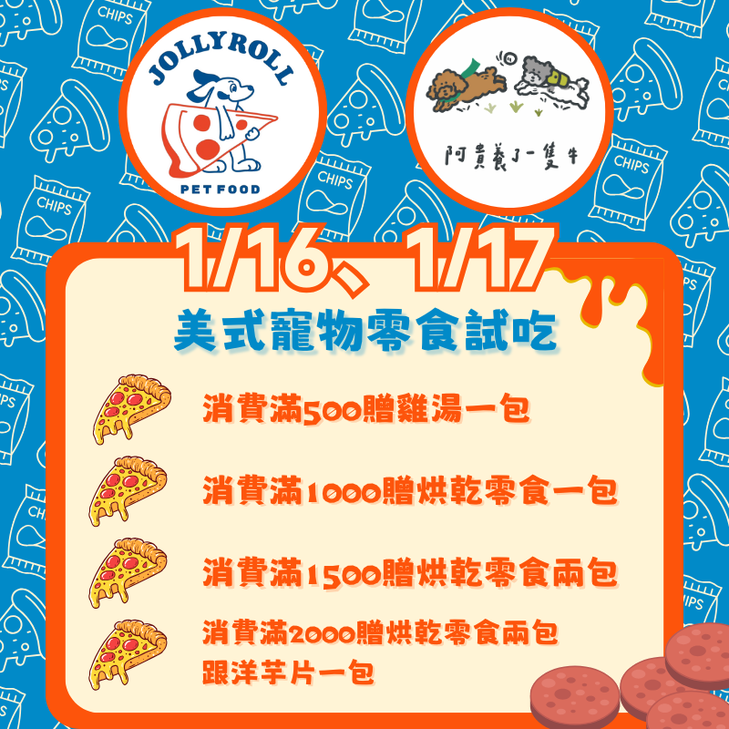  | 阿貴養了一隻牛