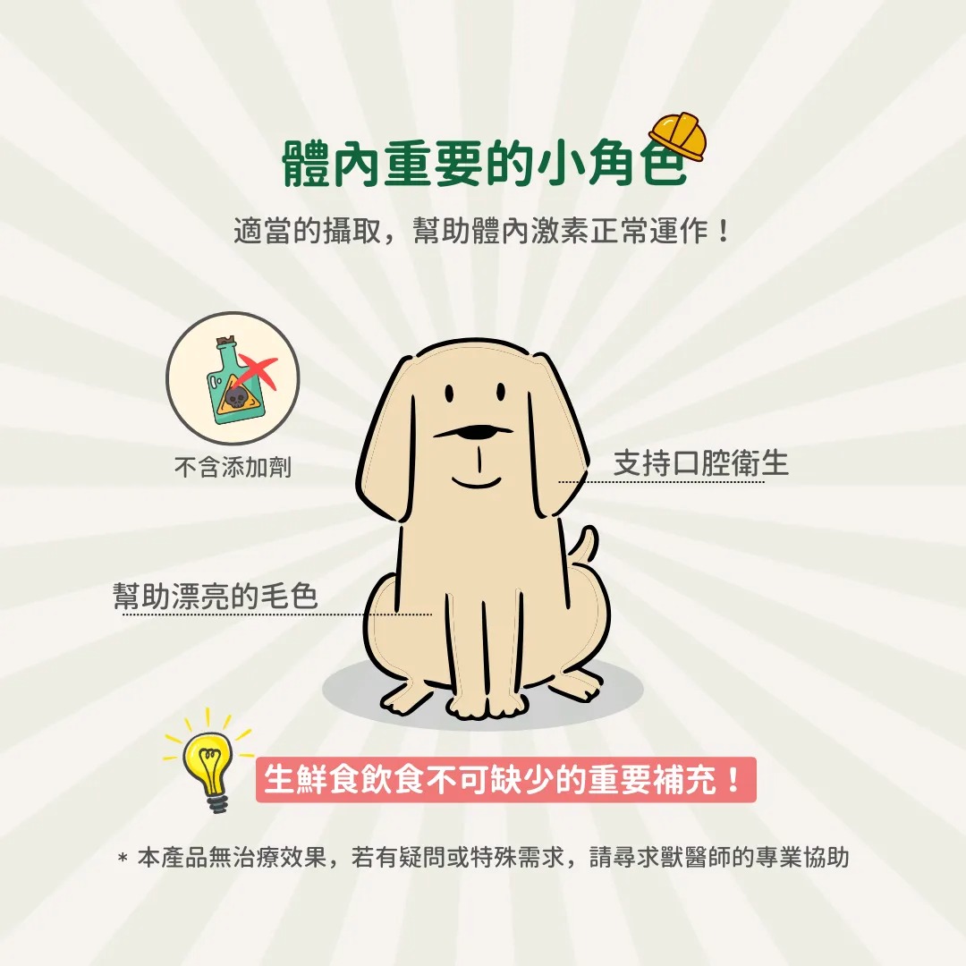 imgi_20_海藻營養粉07