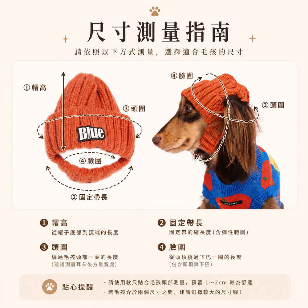 字母毛線帽_尺寸表_2