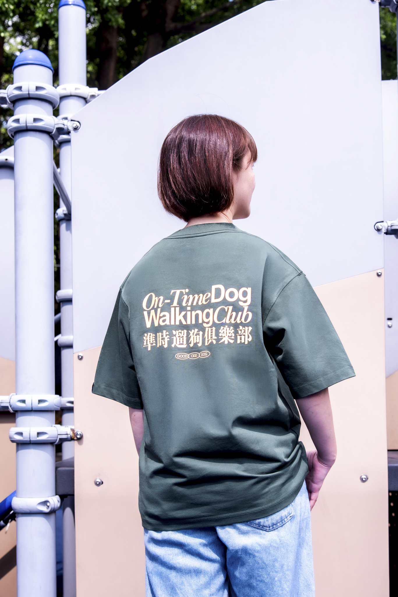 森林綠