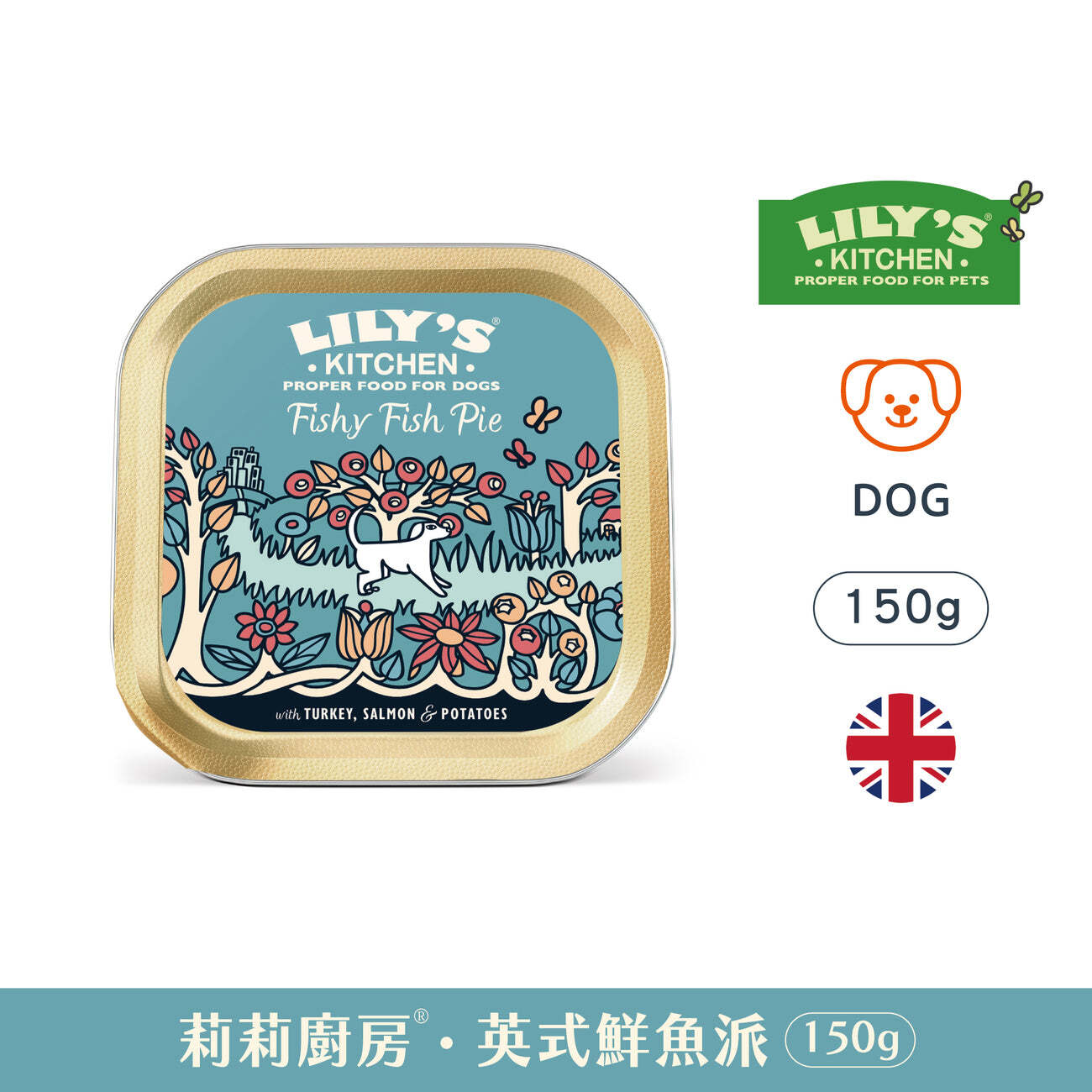 150g-Dog-Fishy-Fish-Pie