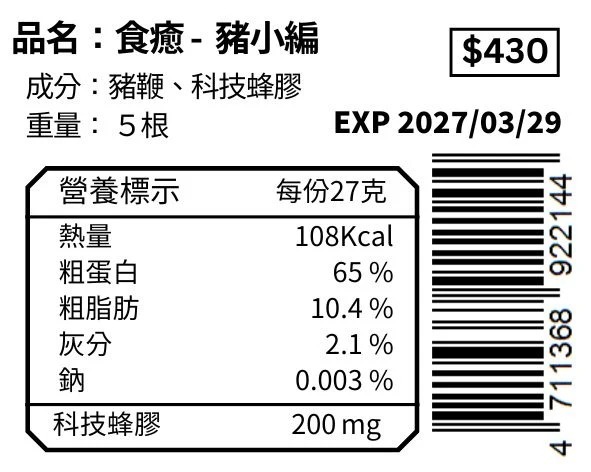 imgi_7_Treatme_4x5cm_2