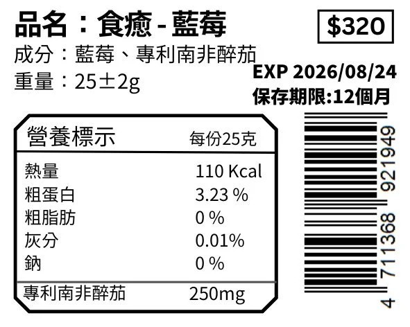 imgi_24_Treat_me_4_x_5_cm_1