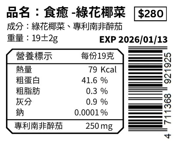 imgi_29_41023f37-3f54-4f23-8bb0-35ac8c46861e_1