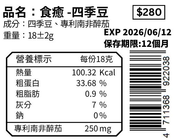 imgi_8_Treatme_4x5cm_d4b1ede0-cf46-46bf-a2bb-8ef6c0d9ca1c