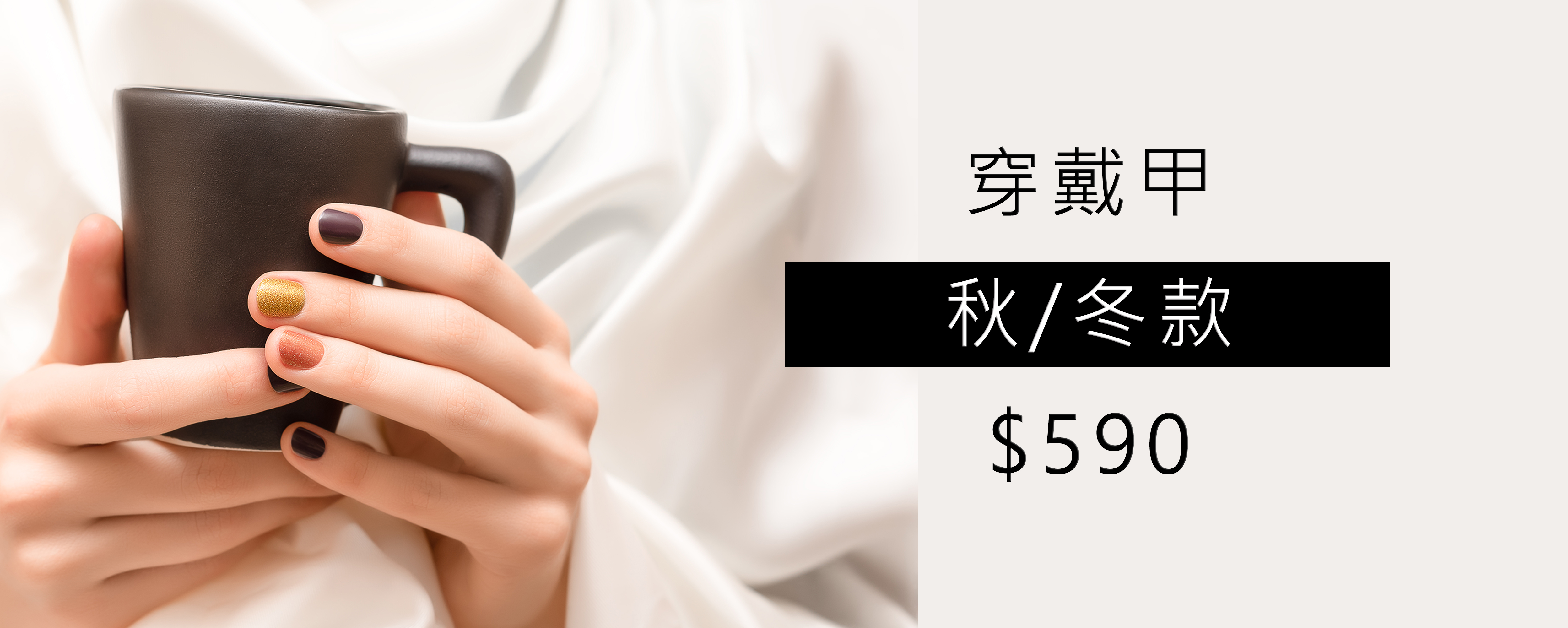 穿戴甲分類BN-中性個性-photo-by-Freepik-3