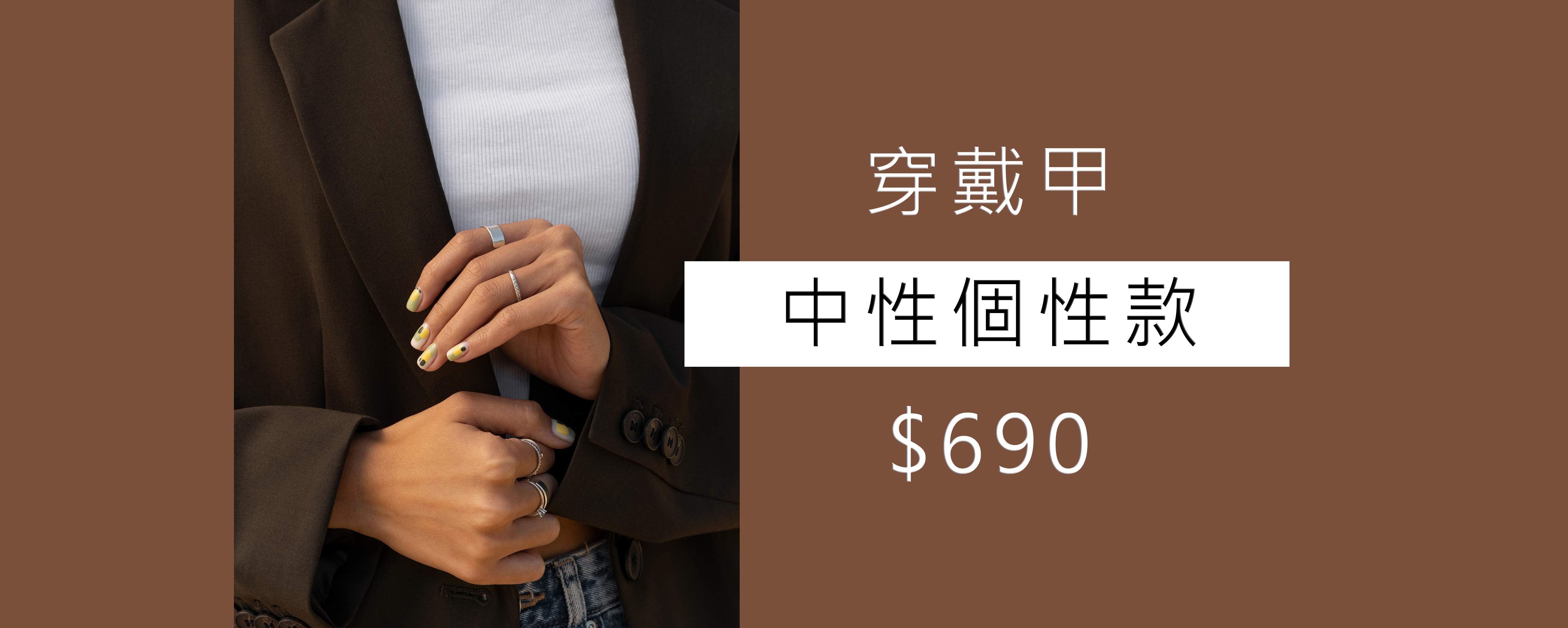 穿戴甲分類BN-個性甜美-photo-by-Freepik-benzoix