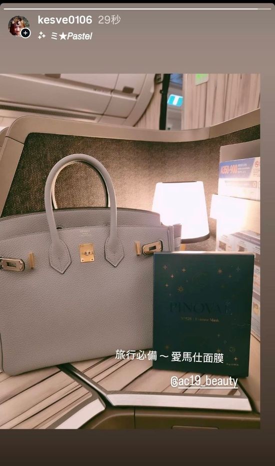 PINOVAE去旅行 | PINOVAE