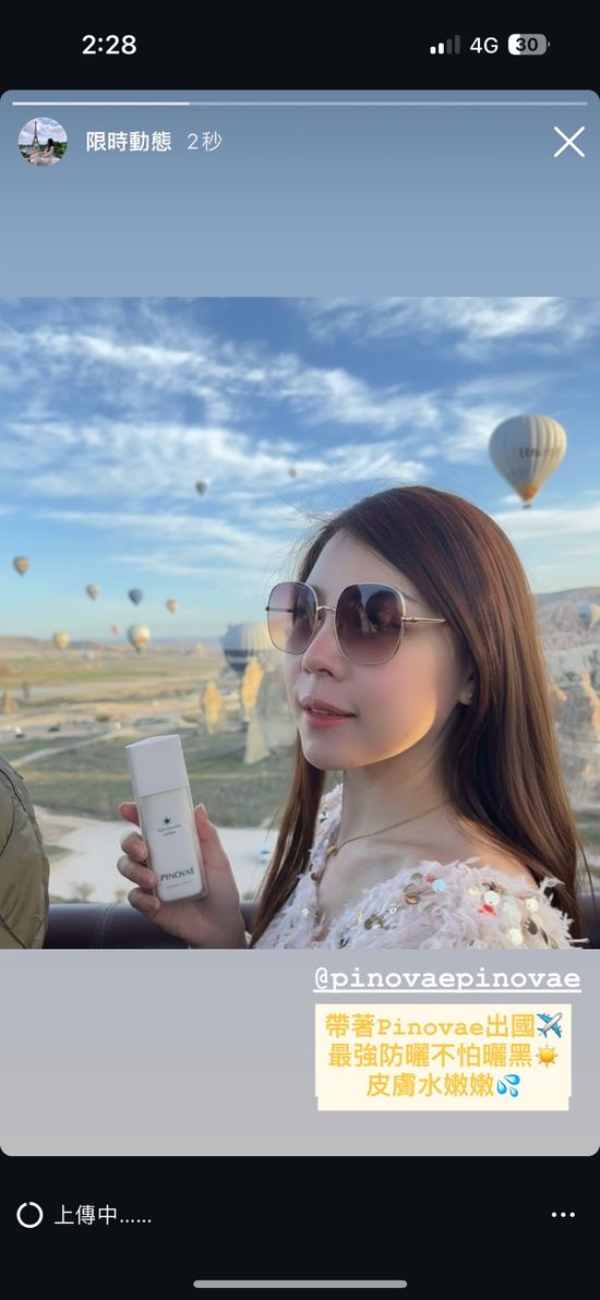 THE MANADALOR | PINOVAE