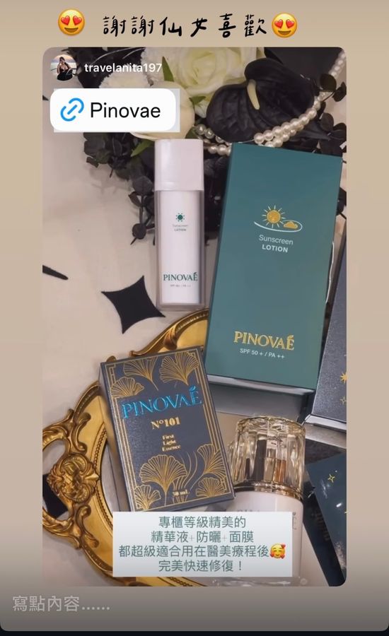 THE MANADALOR | PINOVAE