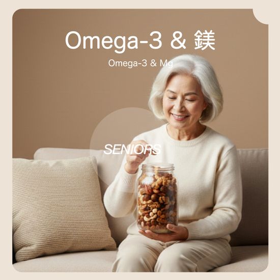 悅鑫 每日堅果 隨時補充營養活力