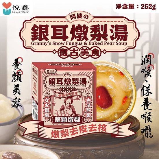  | 悅鑫 每日堅果 隨時補充營養活力