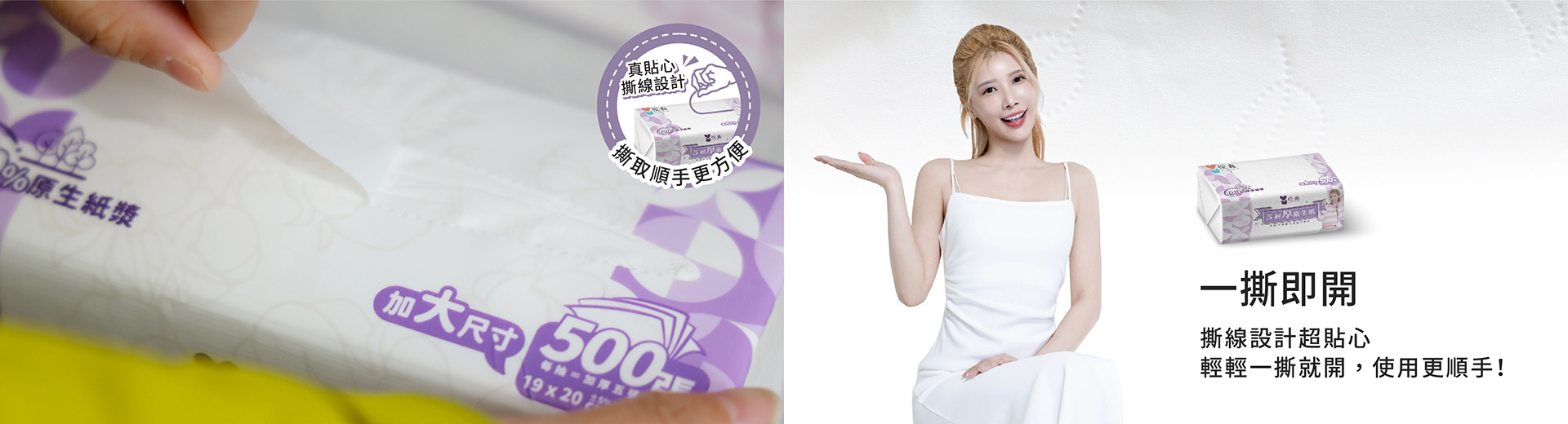 1747210169_悅鑫 五層厚_06-一撕即開.jpg