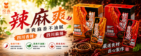  | 悅鑫 每日堅果 隨時補充營養活力