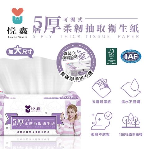 衛生紙-報價用-07