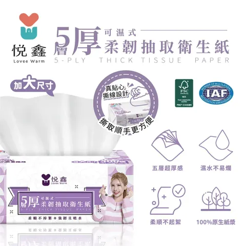 衛生紙-報價用-07