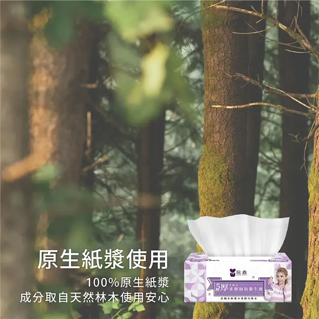 衛生紙-報價用-03