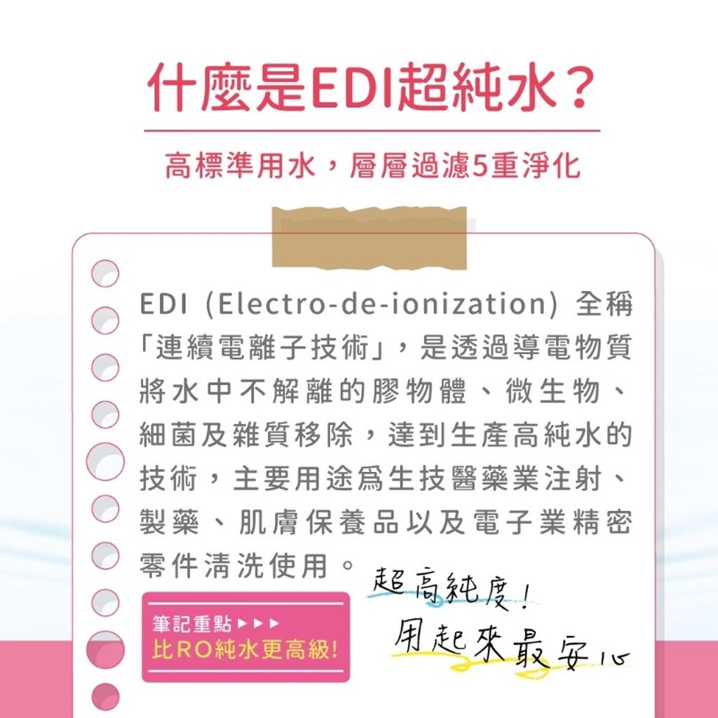 悅鑫80抽濕紙巾（粉）有蓋-3