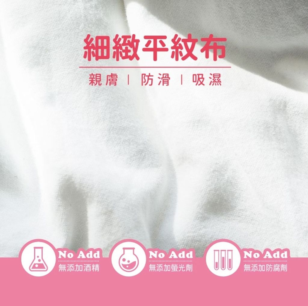 悅鑫80抽濕紙巾（粉）有蓋-5
