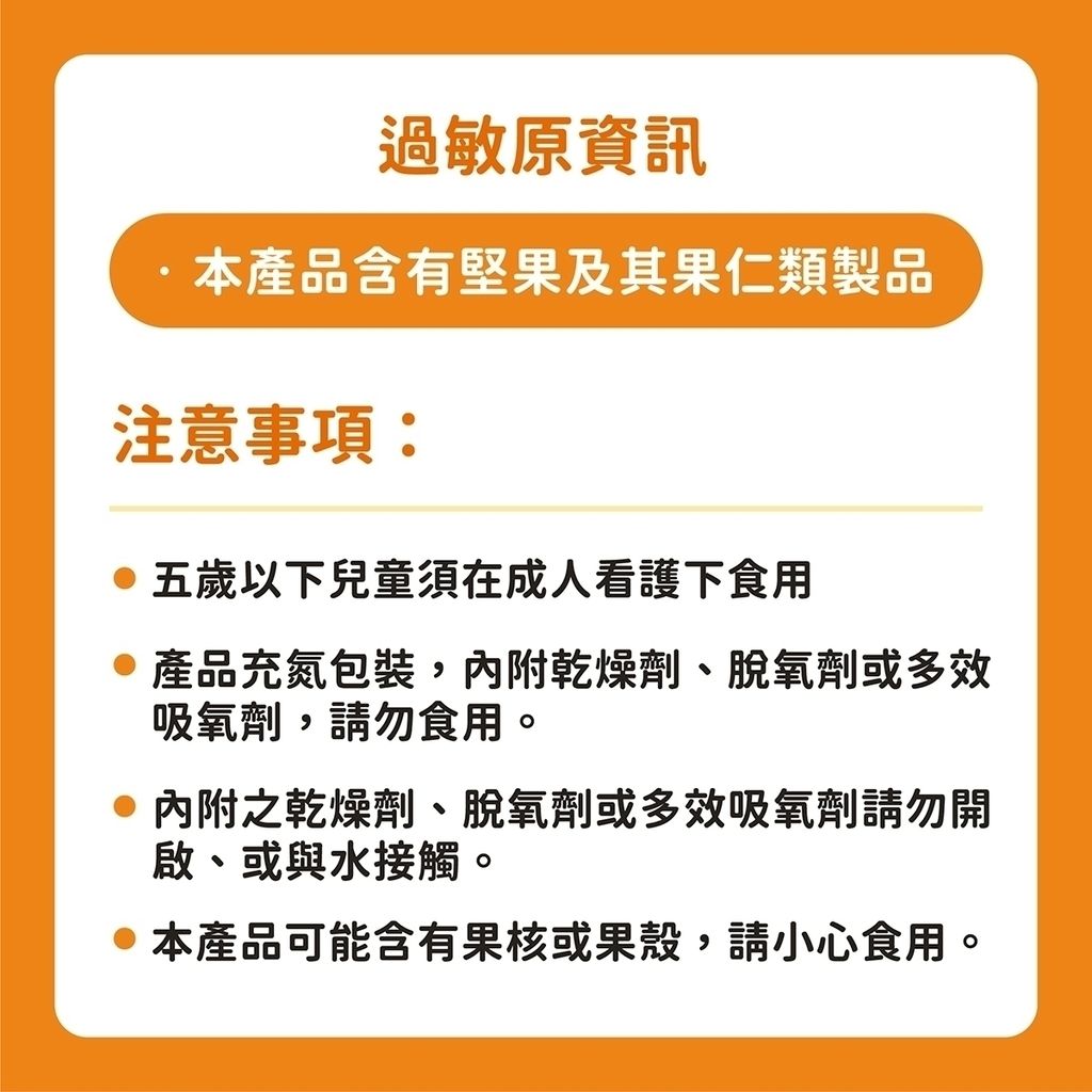 LINE_NOTE_251027_8