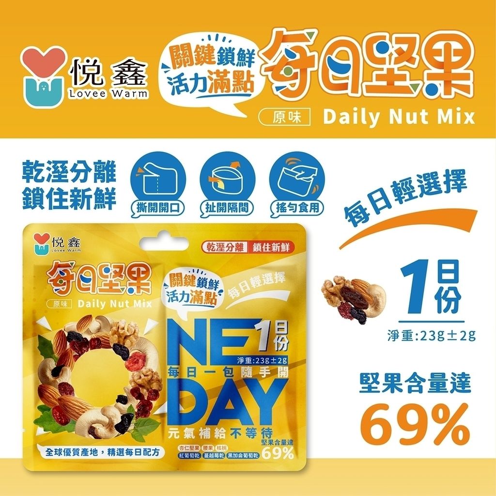LINE_NOTE_251027_11