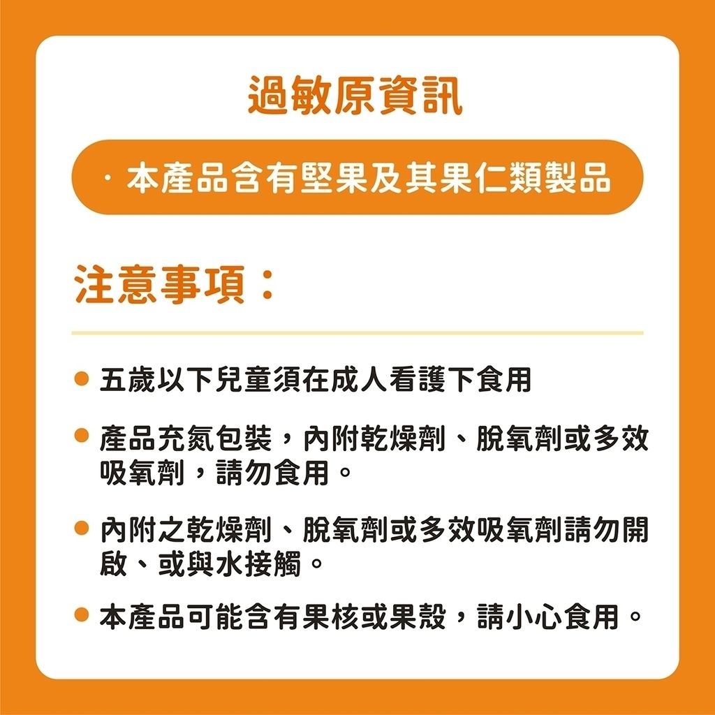 LINE_NOTE_251027_8