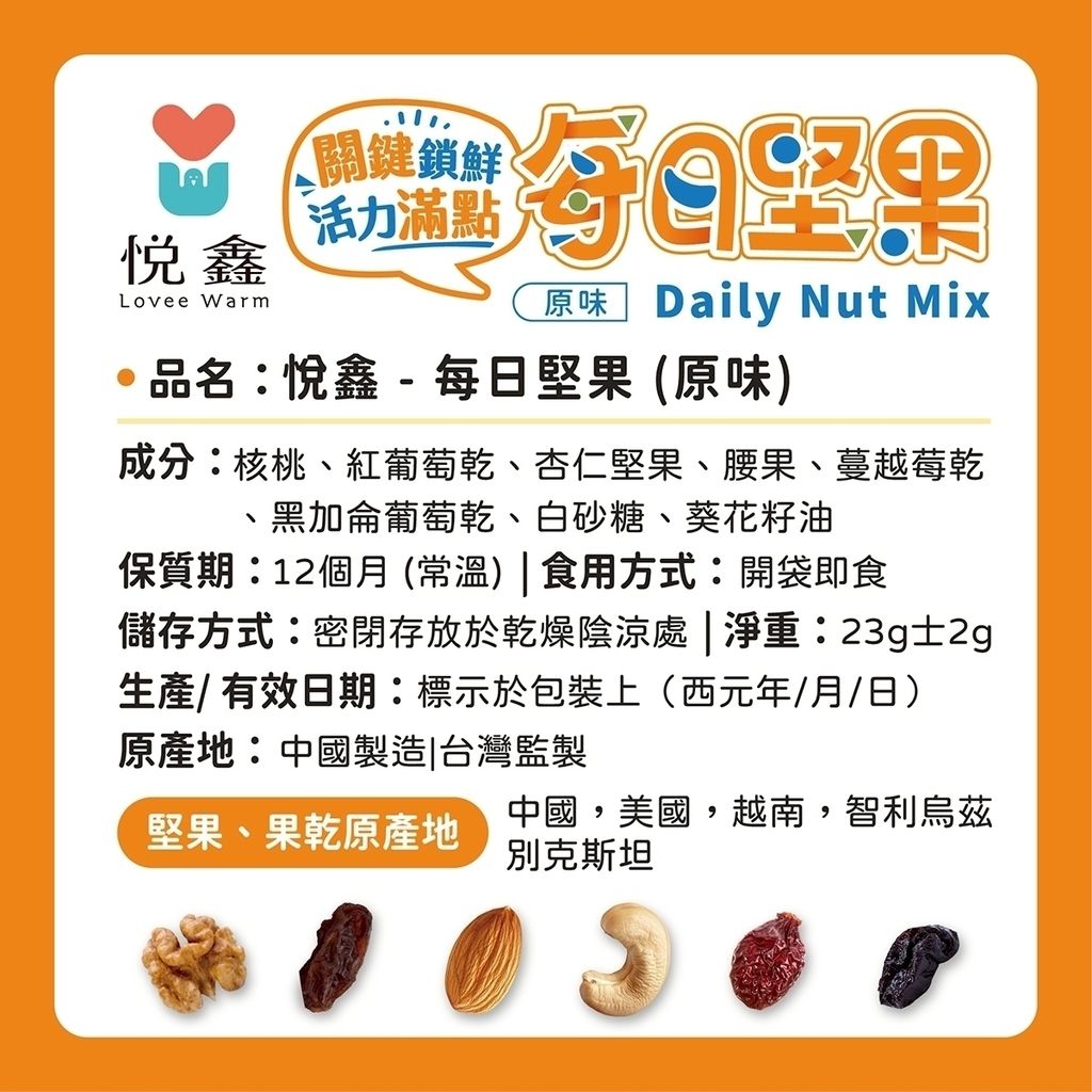 LINE_NOTE_251027_9