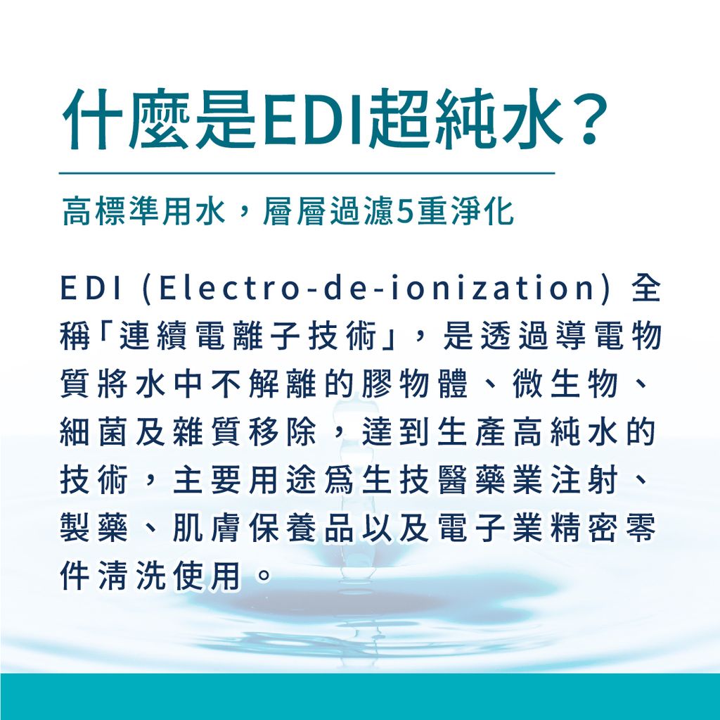 2025悅鑫SUPER水感濕紙巾-升級-無嬰兒級-03