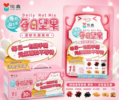 濃郁乳酸-盒裝