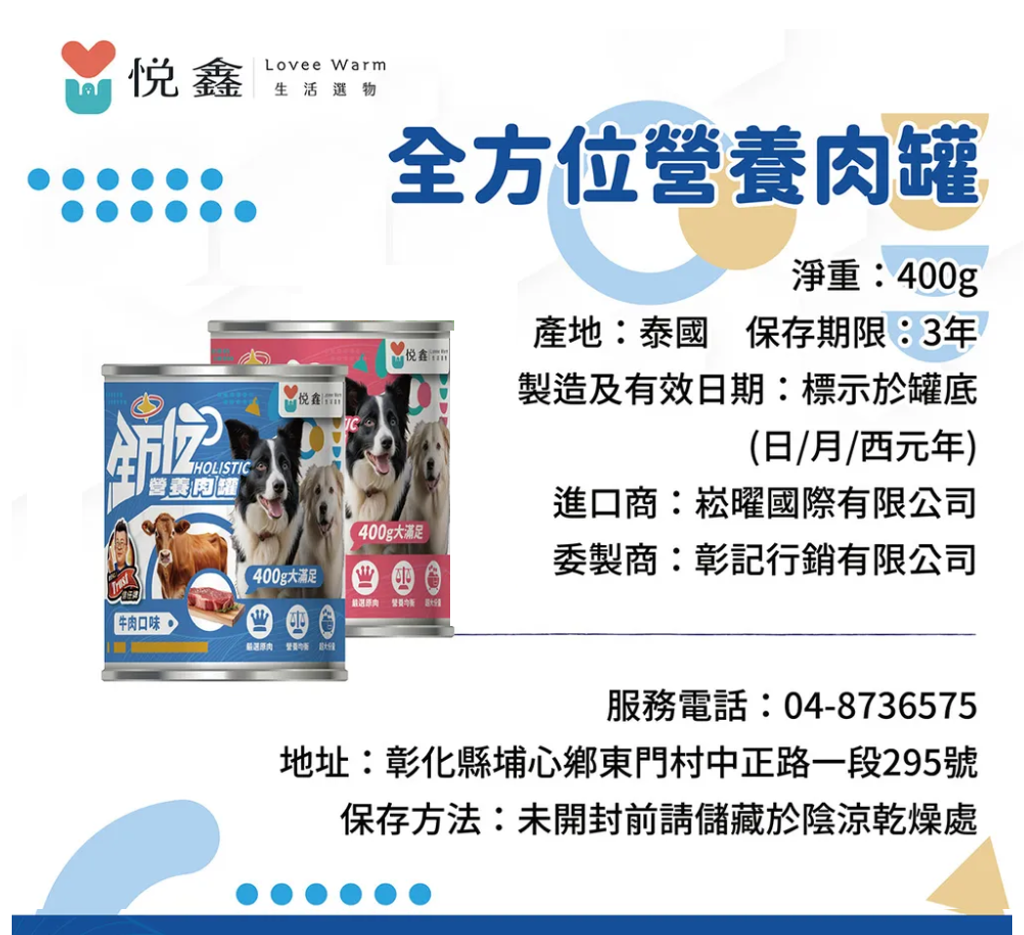 成分規格說明