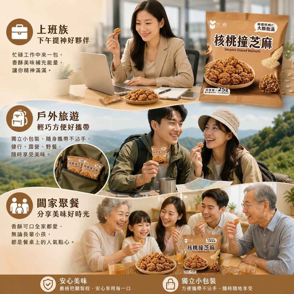 LINE_NOTE_260714_5