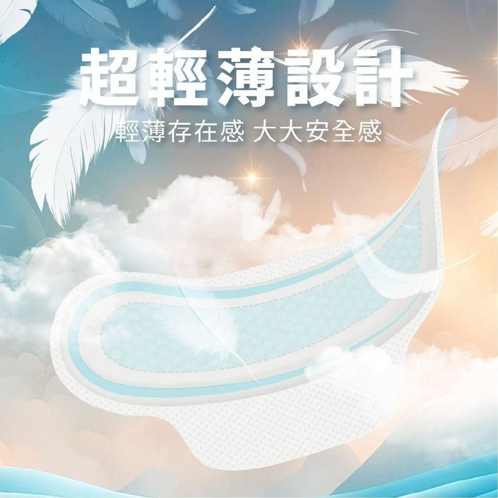 歐拉公主-涼感 (5)