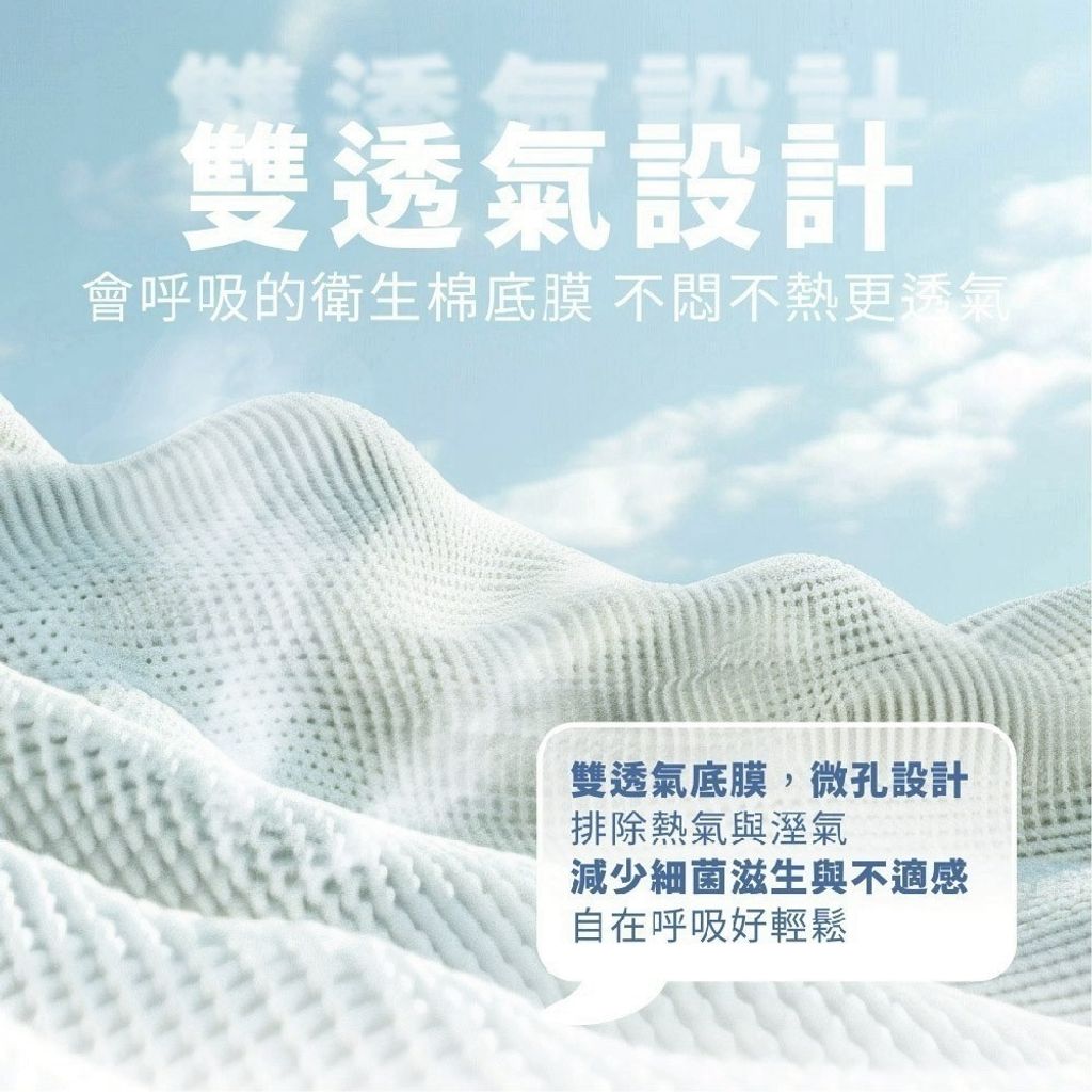 歐拉公主-涼感 (4)