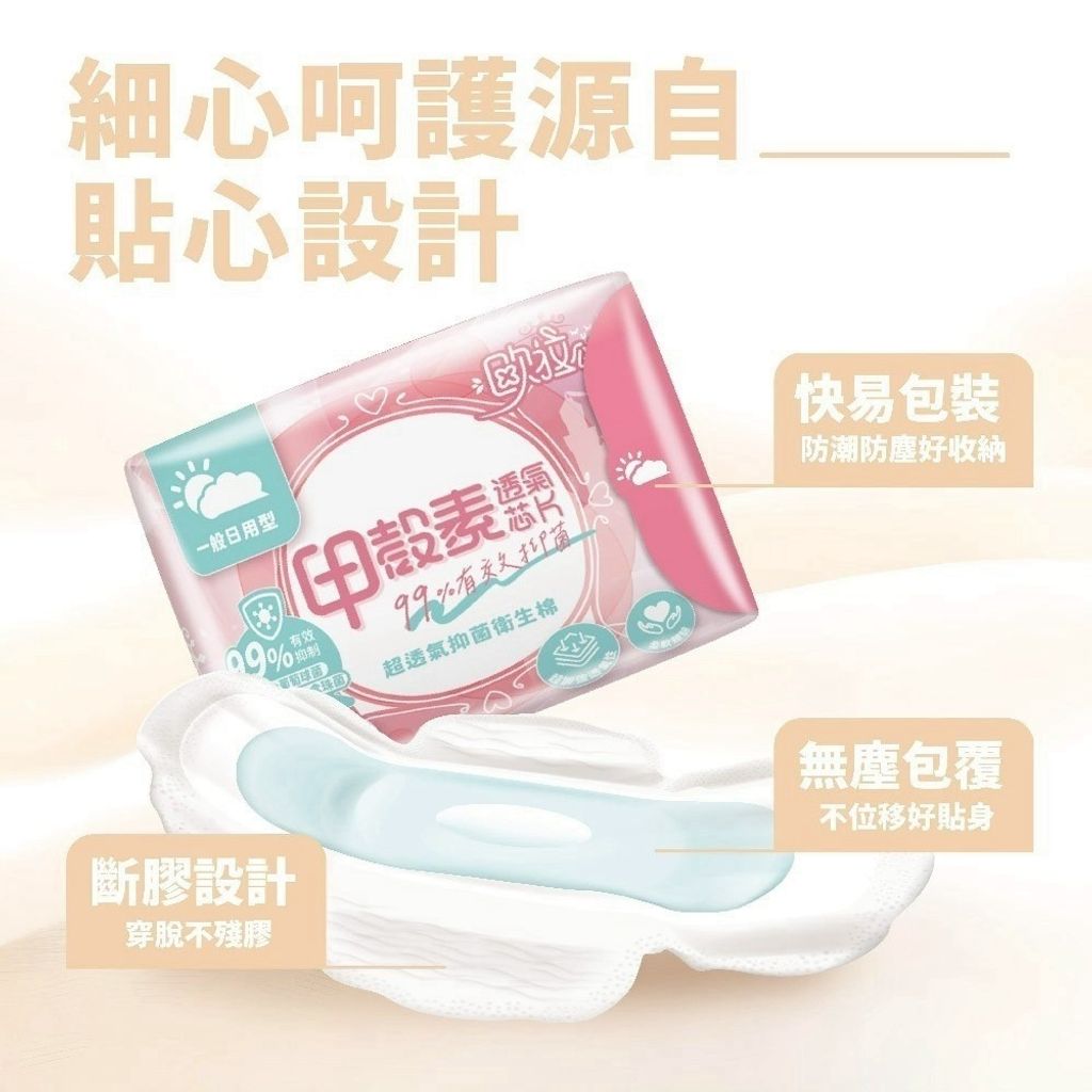 歐拉公主-透氣 (5)