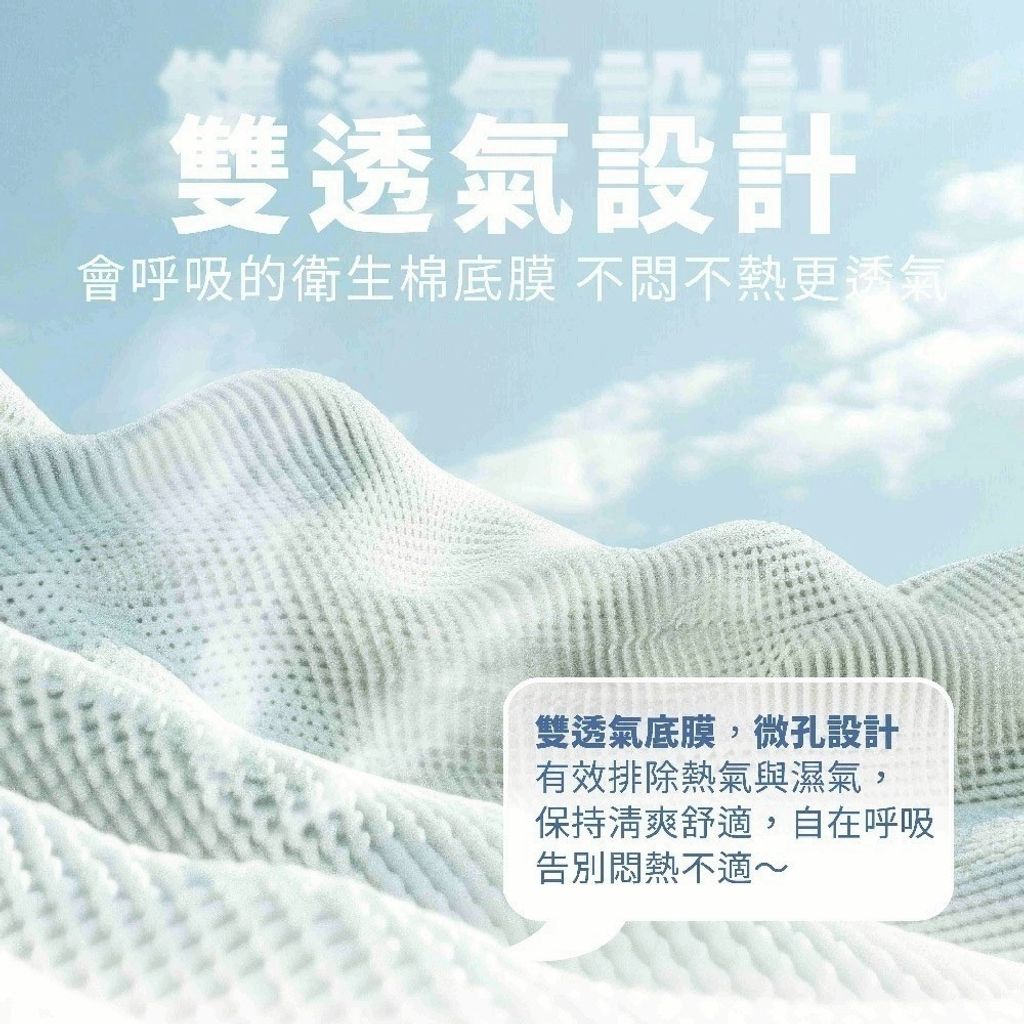 歐拉公主-透氣 (3)