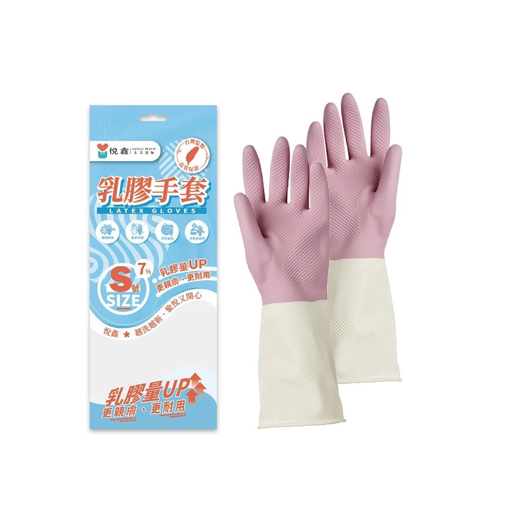乳膠手套 (6)