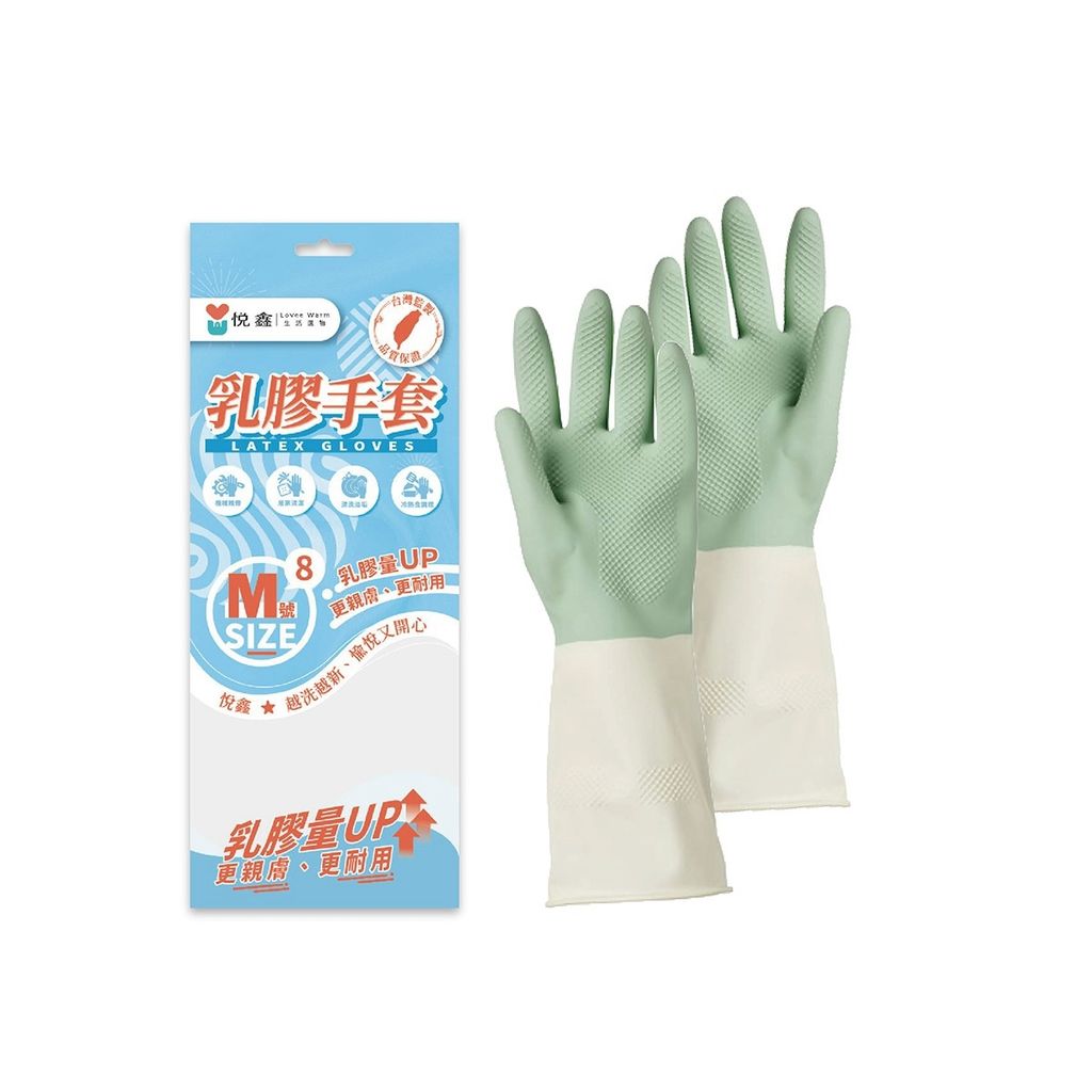 乳膠手套 (8)