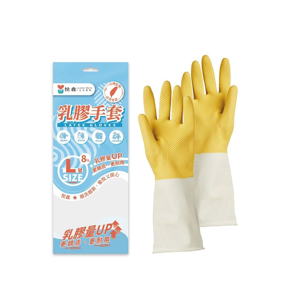 乳膠手套 (7)